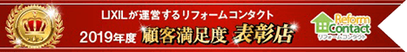 表彰歴