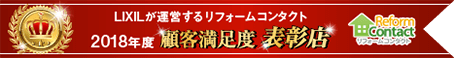 表彰歴