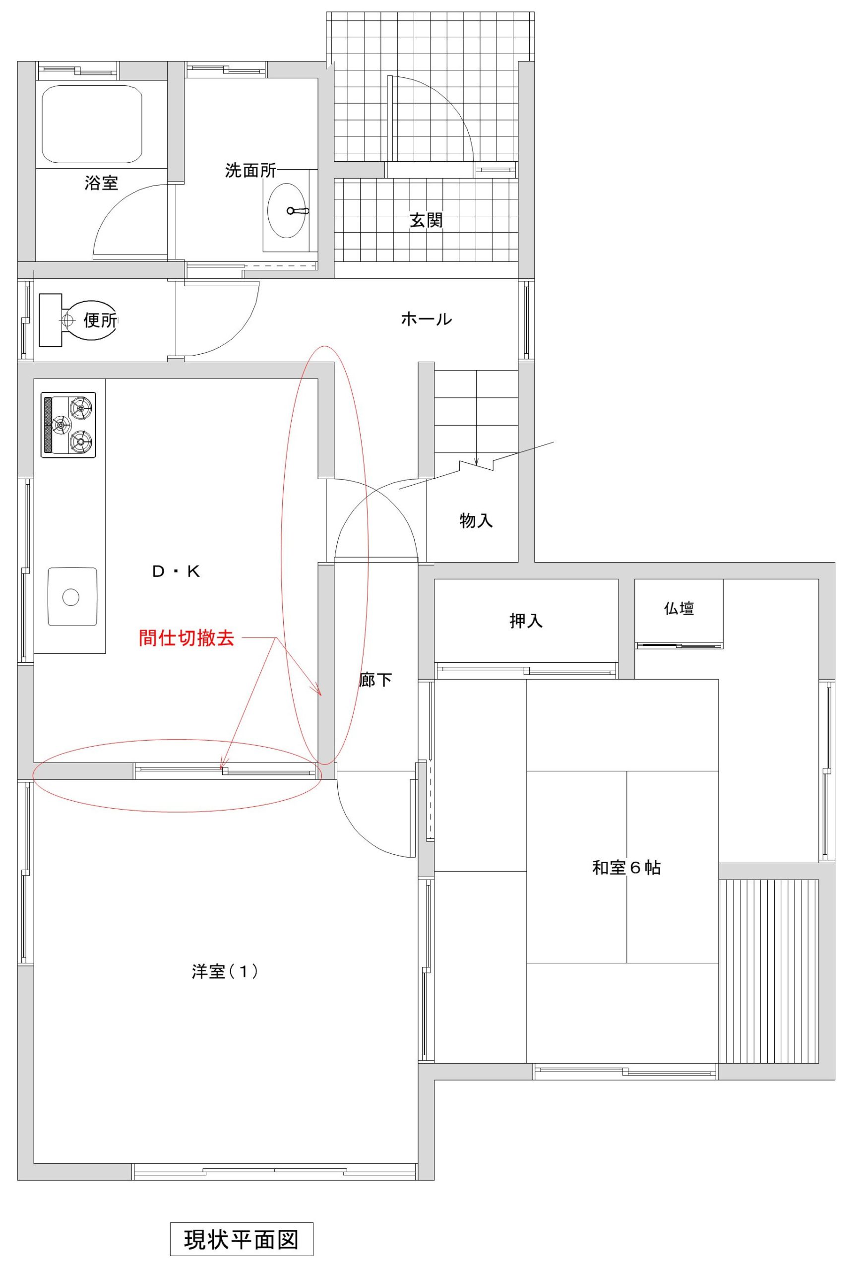 Before平面図